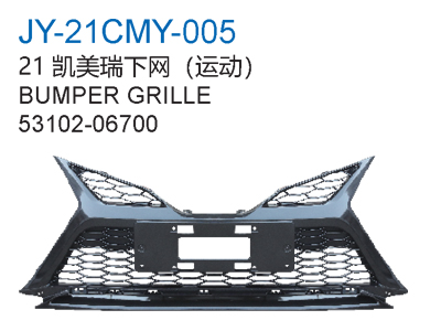 BUMPER GRILLE