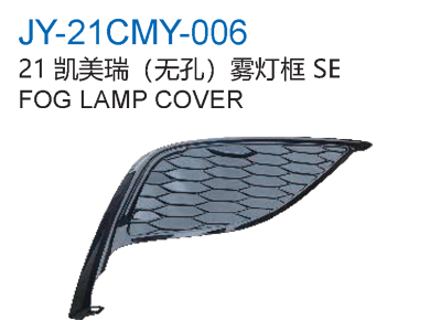 FOG LAMP COVER