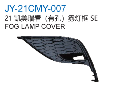 FOG LAMP COVER