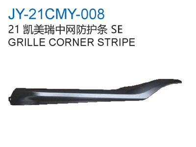 GRILLE CORNER STRIPE
