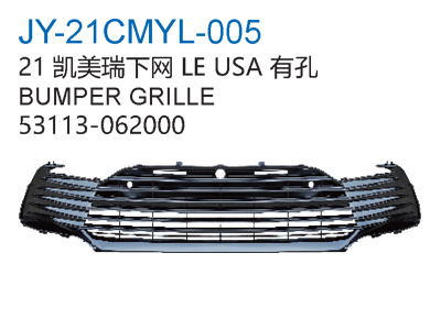 BUMPER GRILLE
