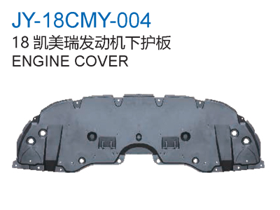 ENGINE COVER