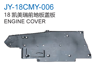 ENGINE COVER