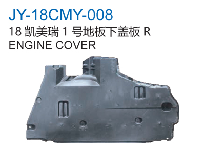 ENGINE COVER