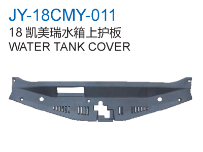 WATER TANK COVER