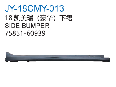 SIDE BUMPER