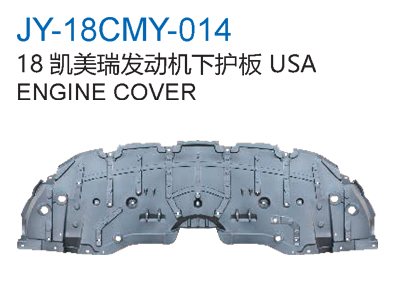 ENGINE COVER