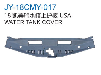 WATER TANK COVER