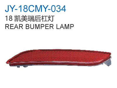 REAR BUMPER LAMP
