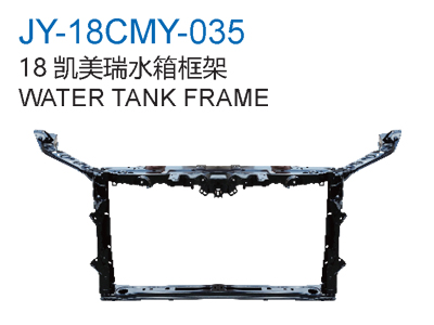 WATER TANK FRAME
