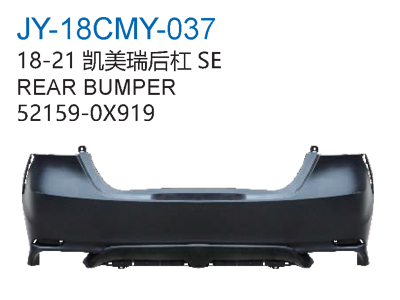 REAR BUMPER