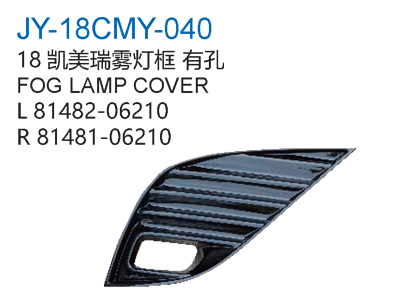 FOG LAMP COVER
