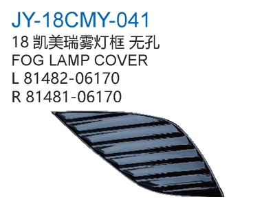 FOG LAMP COVER