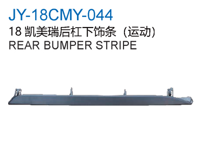 REAR BUMPER STRIPE