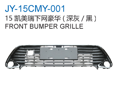 FRONT BUMPER GRILLE