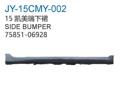 SIDE BUMPER