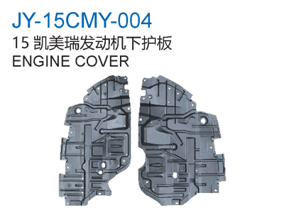 ENGINE COVER