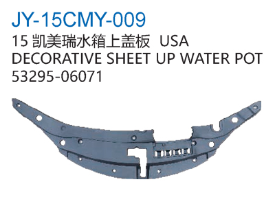 DECORATIVE SHEET UP WATER POT