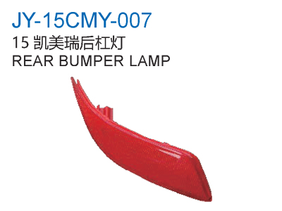 REAR BUMPER LAMP