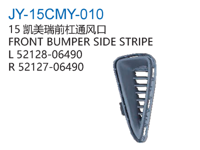 FRONT BUMPER SIDE STRIPE
