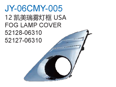 FOG LAMP COVER