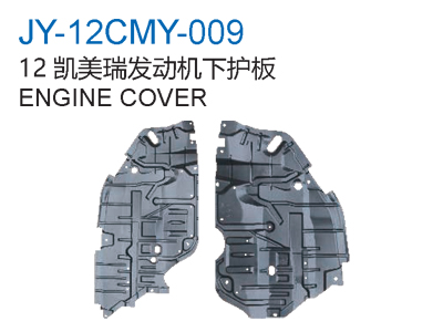 ENGINE COVER