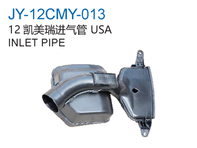 INLET PIPE