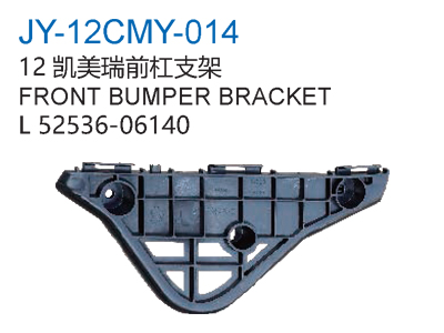 FRONT BUMPER BRACKET