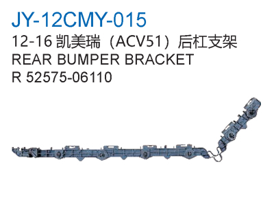 REAR BUMPER BRACKET