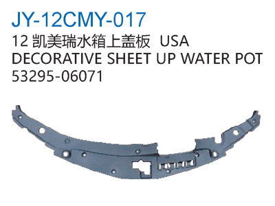 DECORATIVE SHEET UP WATER POT