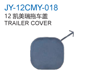 TRAILER COVER