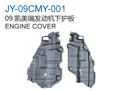 ENGINE COVER