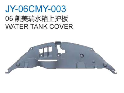WATER TANK COVER