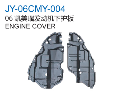 ENGINE COVER