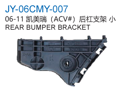 REAR BUMPER BRACKET