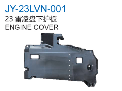 ENGINE COVER
