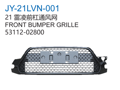 FRONT BUMPER GRILLE