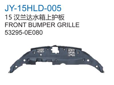 FRONT BUMPER GRILLE