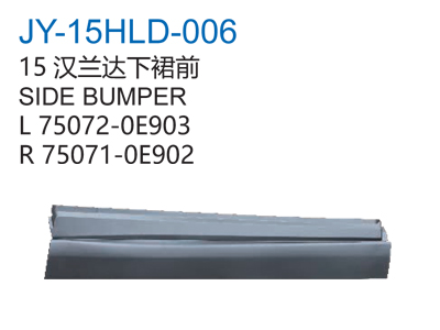 SIDE BUMPER