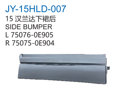 SIDE BUMPER