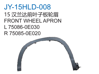 FRONT WHEEL APRON