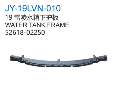 WATER TANK FRAME