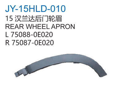 REAR WHEEL APRON