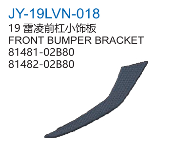 FRONT BUMPER BRACKET