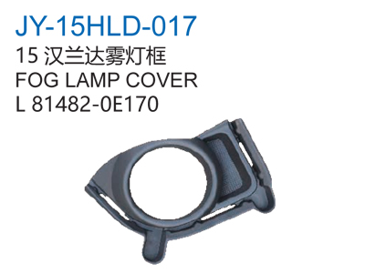 FOG LAMP COVER