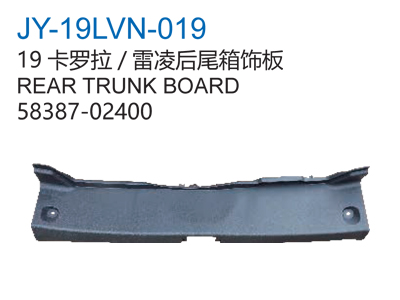 REAR TRUNK BOARD
