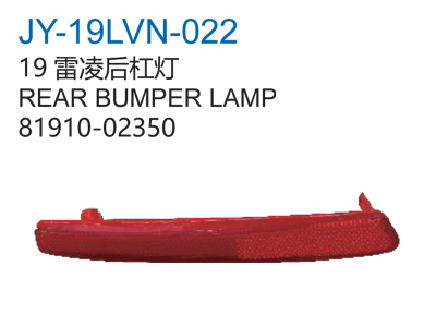 REAR BUMPER LAMP