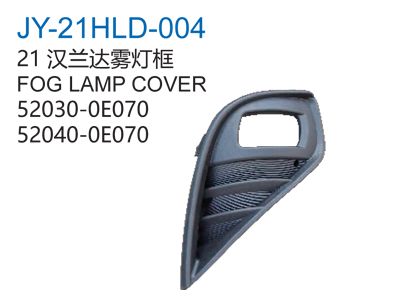 FOG LAMP COVER