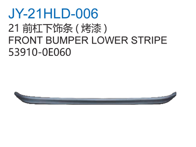 FRONT BUMPER LOWER STRIPE