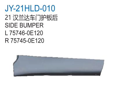 SIDE BUMPER